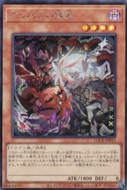 card3182-series5055313-rarity5