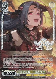 card518794-series389596-rarity562028