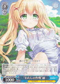 card518830-series389751-rarity557285