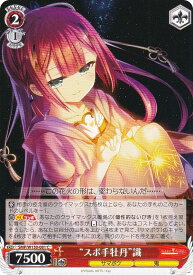 card518903-series389751-rarity557243