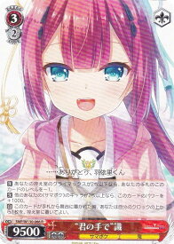 card518923-series389751-rarity557285
