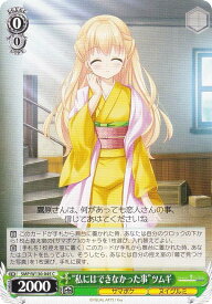 card518978-series389751-rarity557243