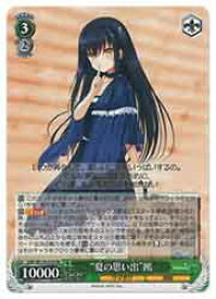 card518955-series389751-rarity557275
