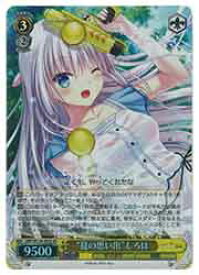 card519033-series389751-rarity557104