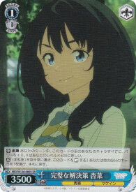 card519055-series390039-rarity557104