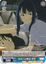 card519056-series390039-rarity557243
