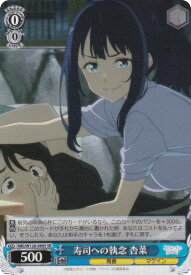 card519056-series390039-rarity557104