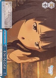 card519074-series390039-rarity557086