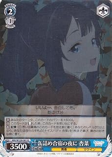 card519088-series390039-rarity557285