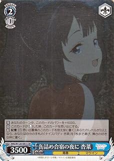 card519088-series390039-rarity557104