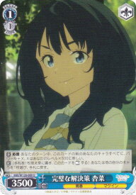 card519055-series390039-rarity557246