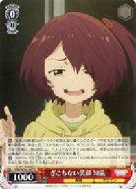 card519105-series390039-rarity557243