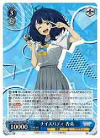card519080-series390039-rarity557275