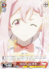 card519141-series390039-rarity557285