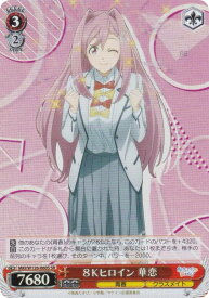 card519141-series390039-rarity557104