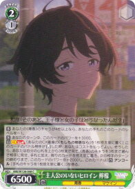 card519162-series390039-rarity557243