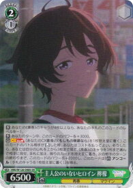 card519162-series390039-rarity557104