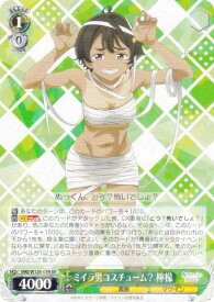 card519181-series390039-rarity557275