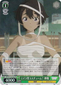 card519181-series390039-rarity557104