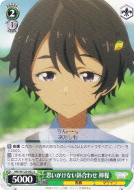 card519200-series390039-rarity557246