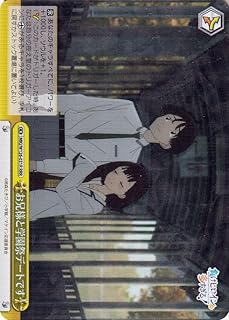 card519223-series390039-rarity557086