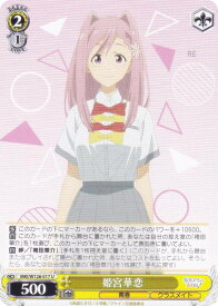 card519254-series390039-rarity557246