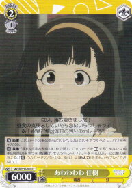 card519258-series390039-rarity557246