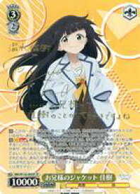 card519277-series390039-rarity557067