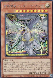 card5663-series5055313-rarity5