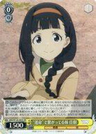card519280-series390039-rarity557104