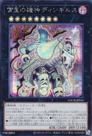 card4071-series5055313-rarity5