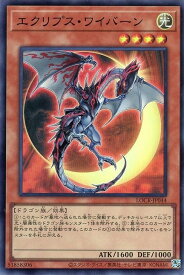 card8376-series5055313-rarity3