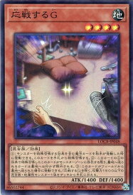 card6557-series5055313-rarity3