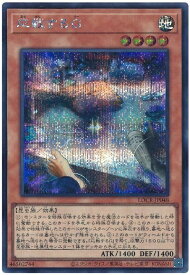 card6557-series5055313-rarity5