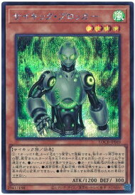 card8524-series5055313-rarity5