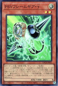 card6340-series5055313-rarity3
