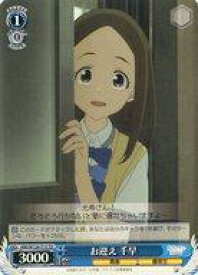 card519304-series390243-rarity557066