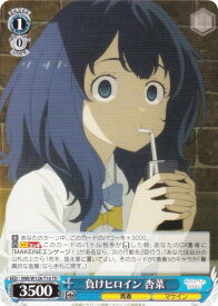 card519306-series390243-rarity557066
