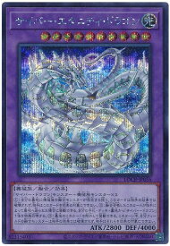card4511-series5055313-rarity5