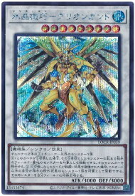 card5548-series5055313-rarity5