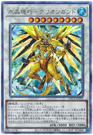 card5548-series5055313-rarity77