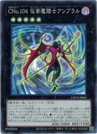 card7697-series5055313-rarity3