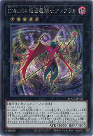 card7697-series5055313-rarity5