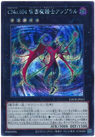 card7697-series5055313-rarity5