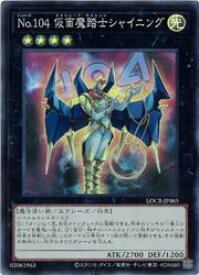 card7738-series5055313-rarity3