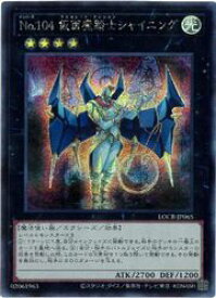 card7738-series5055313-rarity5