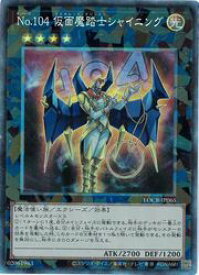 card7738-series5055313-rarity1299