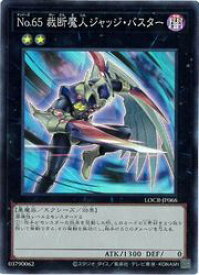 card7593-series5055313-rarity3