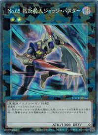 card7593-series5055313-rarity1299