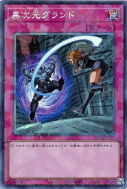 card9124-series5055313-rarity1299